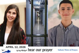 Two young Palestinian Christian portraits flank a stark metallic prison corridor